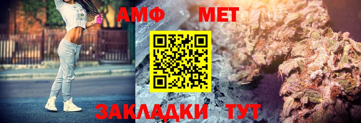 АМФЕТАМИН VHQ  АМФ  Орёл  Вход с VPN 