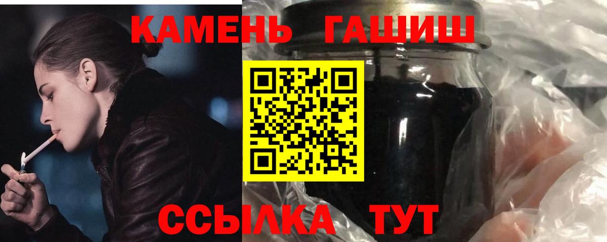 Орёл  ГАШИШ индика сатива  Вход с VPN  ГАШ убойный 