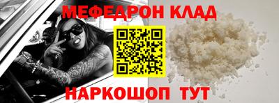 экстази Ярцево