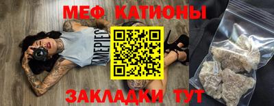 экстази Ярцево