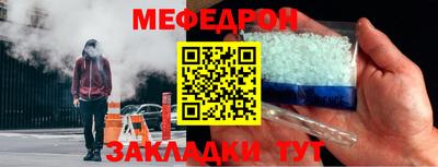 экстази Ярцево