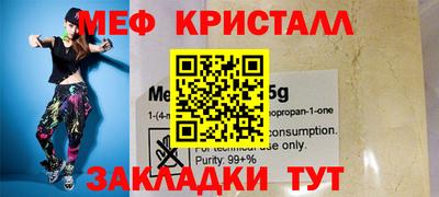 экстази Ярцево