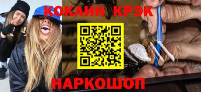 молекула духа Янаул