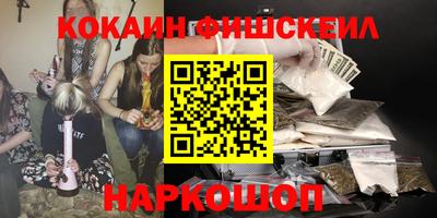 молекула духа Янаул