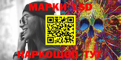 молекула духа Янаул