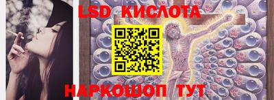 экстази Ярцево