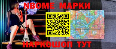 экстази Ярцево