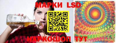 молекула духа Янаул