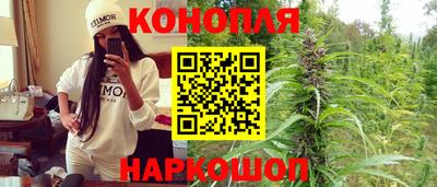 молекула духа Янаул