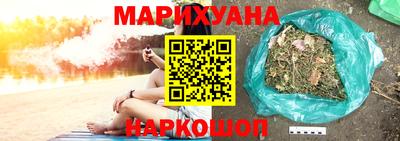 молекула духа Янаул