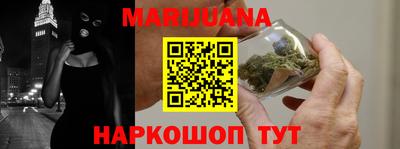 молекула духа Янаул
