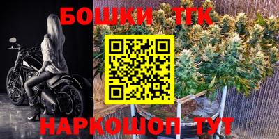 молекула духа Янаул