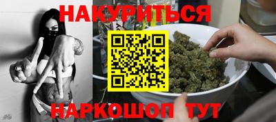 молекула духа Янаул