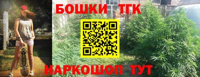 молекула духа Янаул