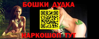 молекула духа Янаул