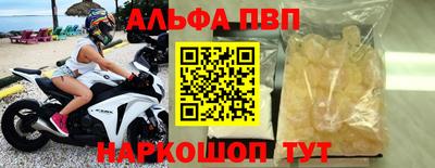 молекула духа Янаул