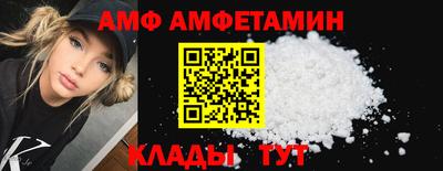 молекула духа Янаул