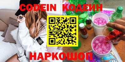 экстази Ярцево