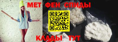 экстази Ярцево