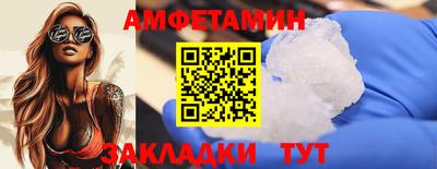 экстази Ярцево