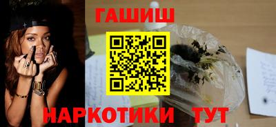 молекула духа Янаул