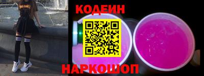молекула духа Янаул