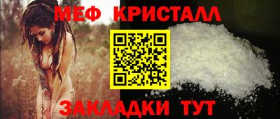 молекула духа Янаул