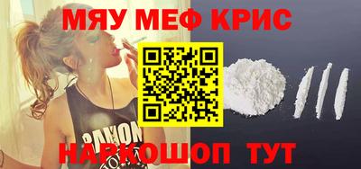 молекула духа Янаул