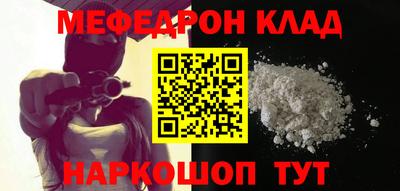 экстази Ярцево