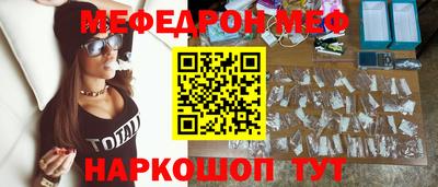 экстази Ярцево