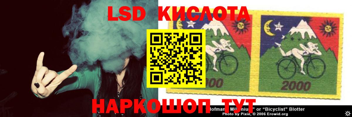ЛСД экстази кислота  ЛСД экстази  Орёл  LSD-25 экстази ecstasy  Вход с VPN 