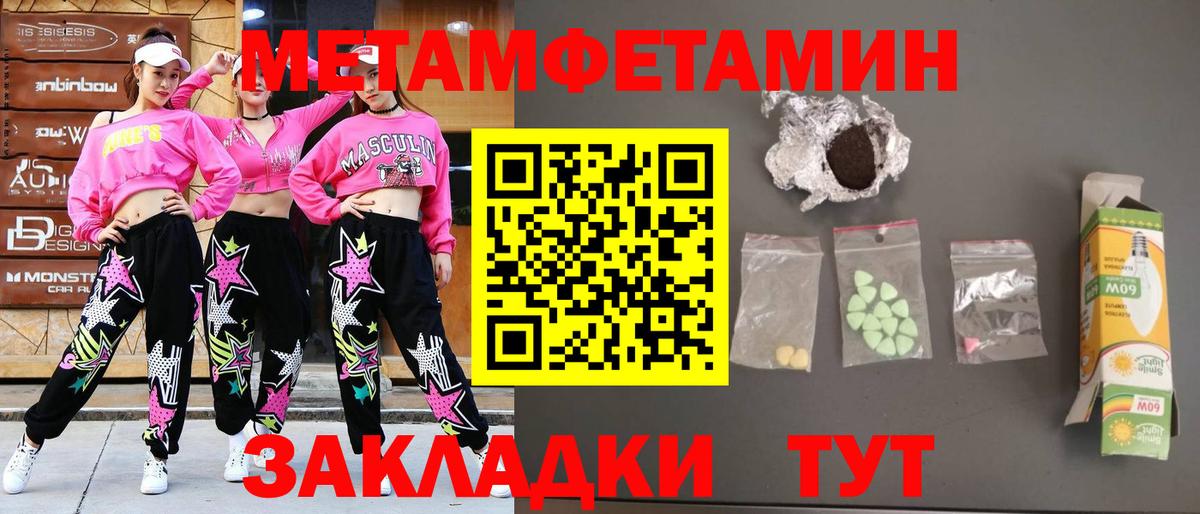 Орёл  Метамфетамин винт  Вход с VPN 