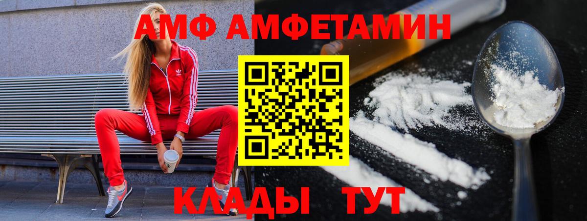 Метамфетамин пудра Орёл