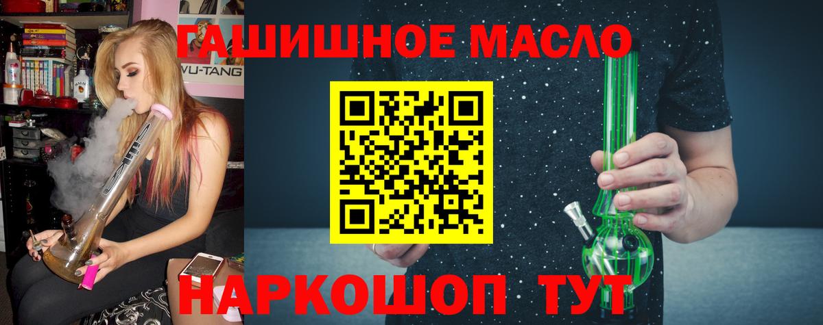 Дистиллят ТГК жижа  Дистиллят ТГК вейп  купить  цена  Орёл  Вход с VPN 