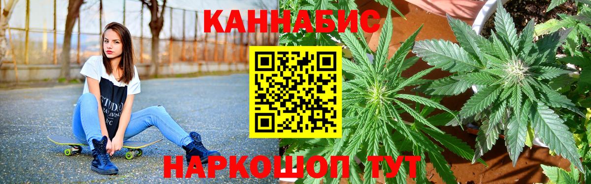 Орёл  МАРИХУАНА MAZAR  Конопля ГИДРОПОН  Вход с VPN  Бошки Шишки White Widow 